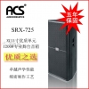 SRX725双15寸音箱，大功率专业音响