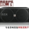 S-218双18超重低音音箱，迪吧慢摇酒吧音响音箱