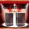 QP-912/单12寸专业舞台音箱/全频/大型户外演出/酒吧KTV音响