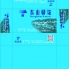 宝东纸质抽纸，酒吧ktv纸盒