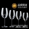 葡萄酒杯，鸡尾酒杯，香槟杯等