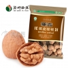 薄皮核桃，膳品纸皮核桃488g袋装