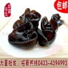 长白山黑木耳，大量批发木耳