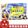 酒吧微波炉爆米花