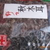 纯木段秋木耳，东北土特产