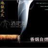 近景魔术道具，酒吧/街头/舞台/泡妞必备