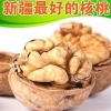 新疆纸皮甜核桃，新货