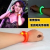 发光手腕带，夜店助威道具，LED闪光时尚手臂带