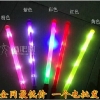 超大号酒吧夜光道具，塑料荧光棒