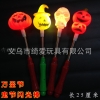 鬼头发光棒,鬼节酒吧KTV道具