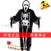 万圣节成人鬼衣服装，化妆舞会，酒吧派对道具