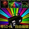 全彩2W带SD，酒吧灯光设备