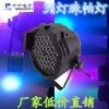 灯光设备灯帕灯36颗，酒吧激光灯
