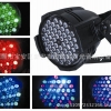 LED 54颗3w帕灯、舞台灯、舞台灯光三合一帕灯