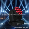 12颗LED摇头光束灯