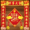 2015羊年对联定做，烫金春联设计