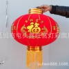灯笼、春节喜庆灯笼、定做广告灯笼