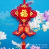 中国结，舞台舞蹈道具