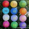 纸灯笼圆形，婚庆灯笼，春节灯笼、纸灯笼圆形、手工灯笼