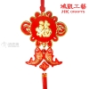 中国结挂八字鱼，家居工艺双鱼福