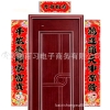 2014新年用品，新年装饰品，春联春节对联