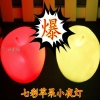 七彩苹果小夜灯，平安夜必备小夜灯