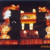 元宵节大型活动花灯