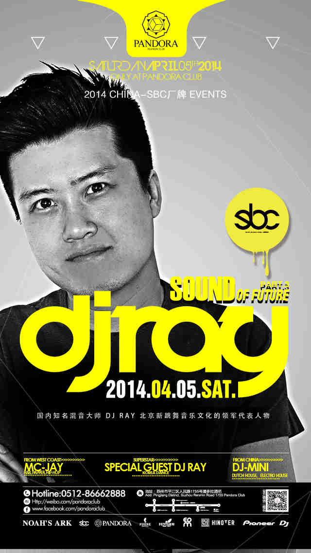 DJ Ray空降潘多拉
