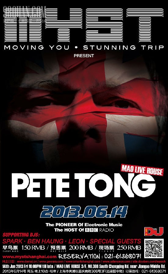 英伦电音教父Pete Tong上海首站