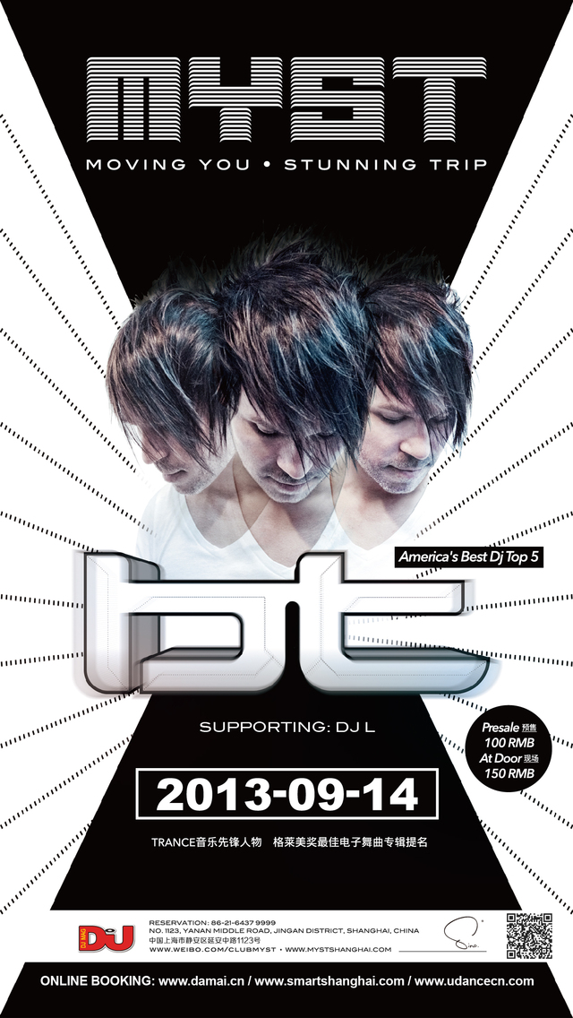 DJ bt Party