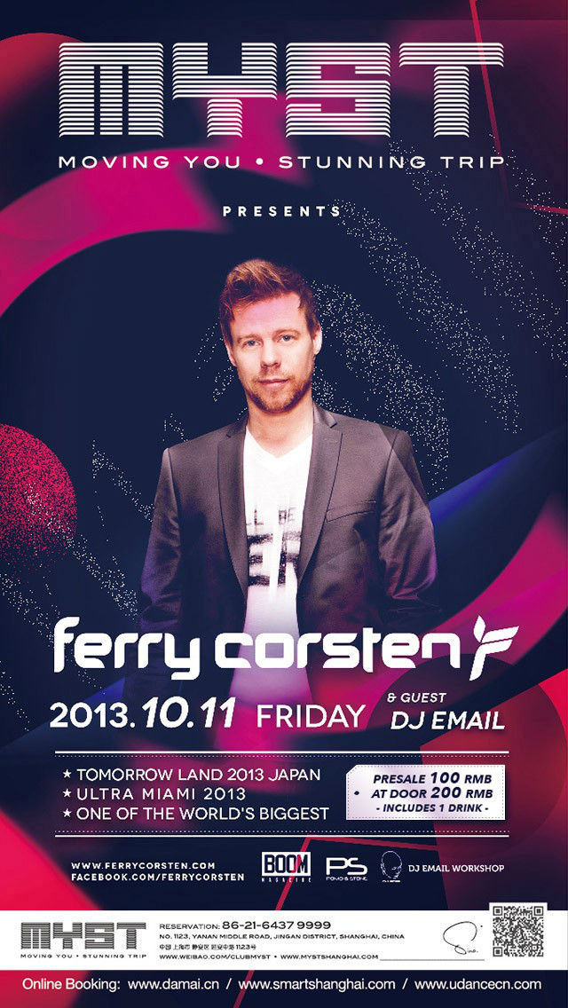 Ferry Corsten世界顶尖DJ