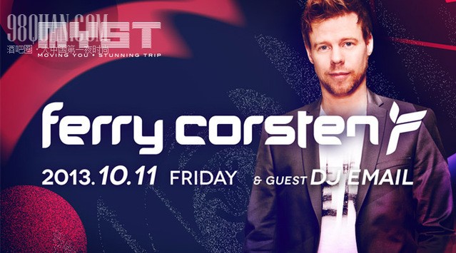 Ferry Corsten世界顶尖DJ