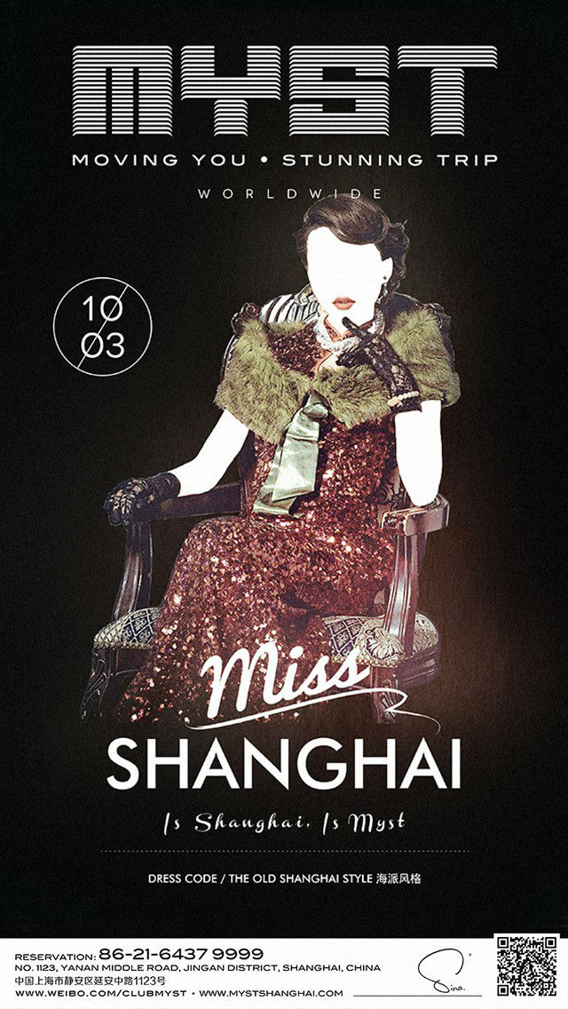 Miss Shanghai