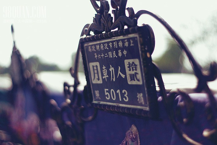 Miss Shanghai