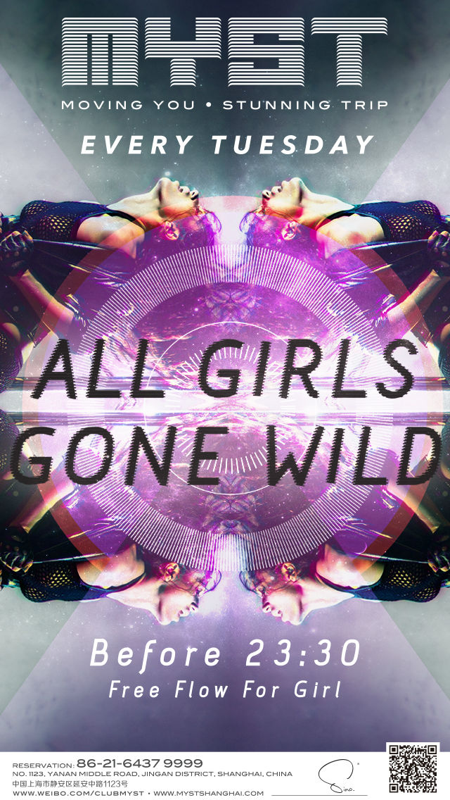 All Girls Gone Wild