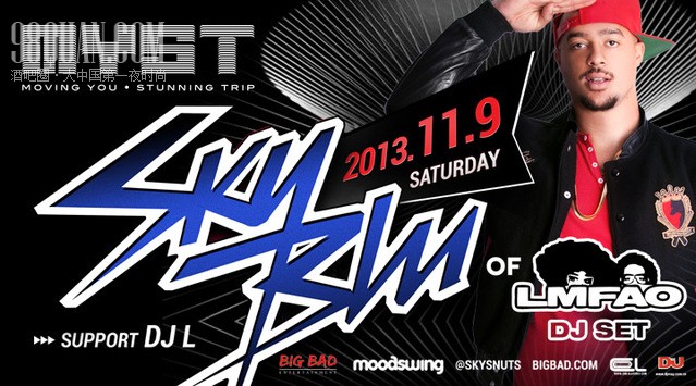 LMFAO成员SKY BLU At MYST