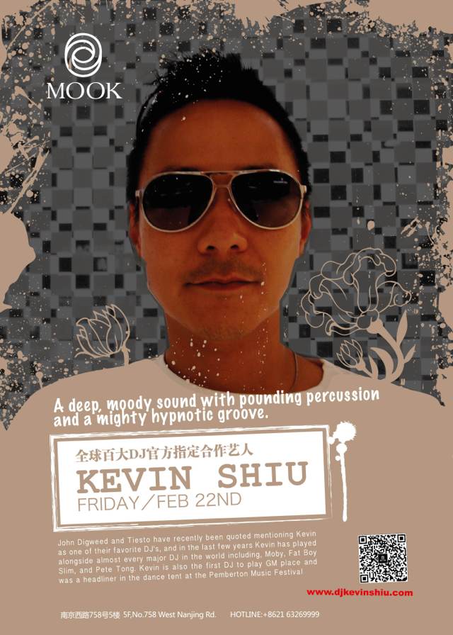 DJ Kevin Shiu