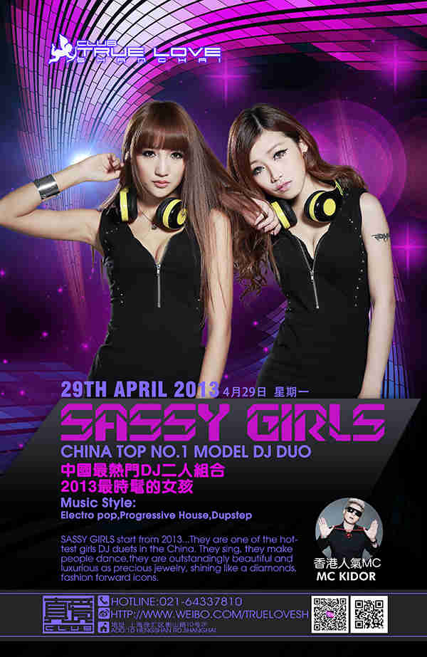 DJ SASSY GIRLS