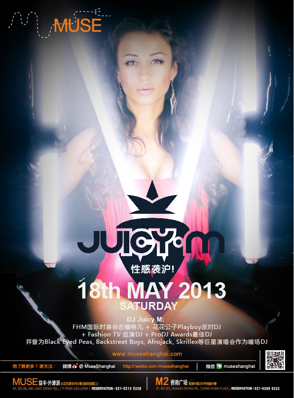 DJ Juicy M