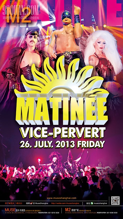 Matinee Party