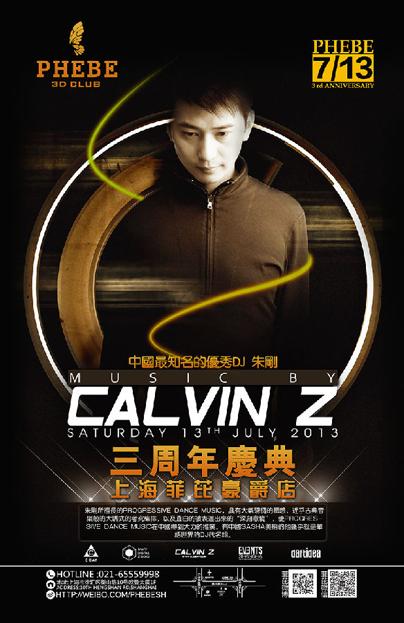 DJ Calvin Z