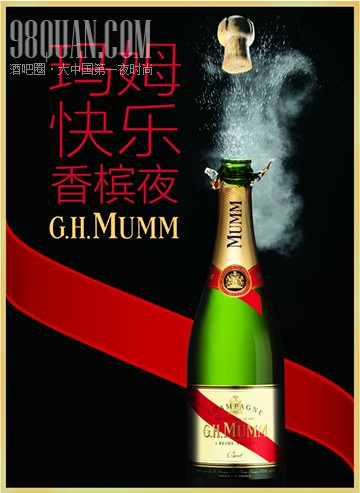 11月29日晚,携手F1赛事指定庆功玛姆香槟