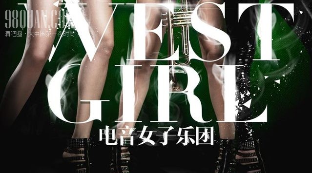 伦敦女子乐团