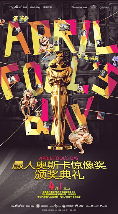 4月1日愚人奥斯卡惊像奖颁奖典礼250th Fooscars Awards