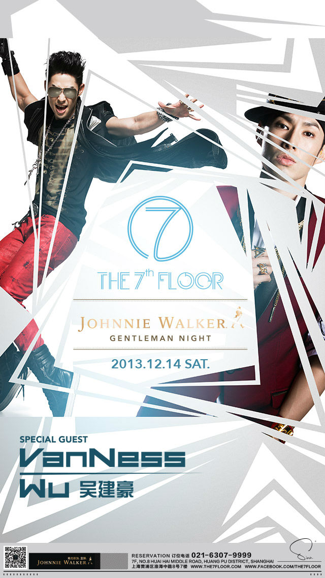 吴建豪 Gentleman Night