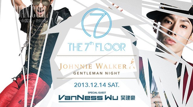 吴建豪 Gentleman Night