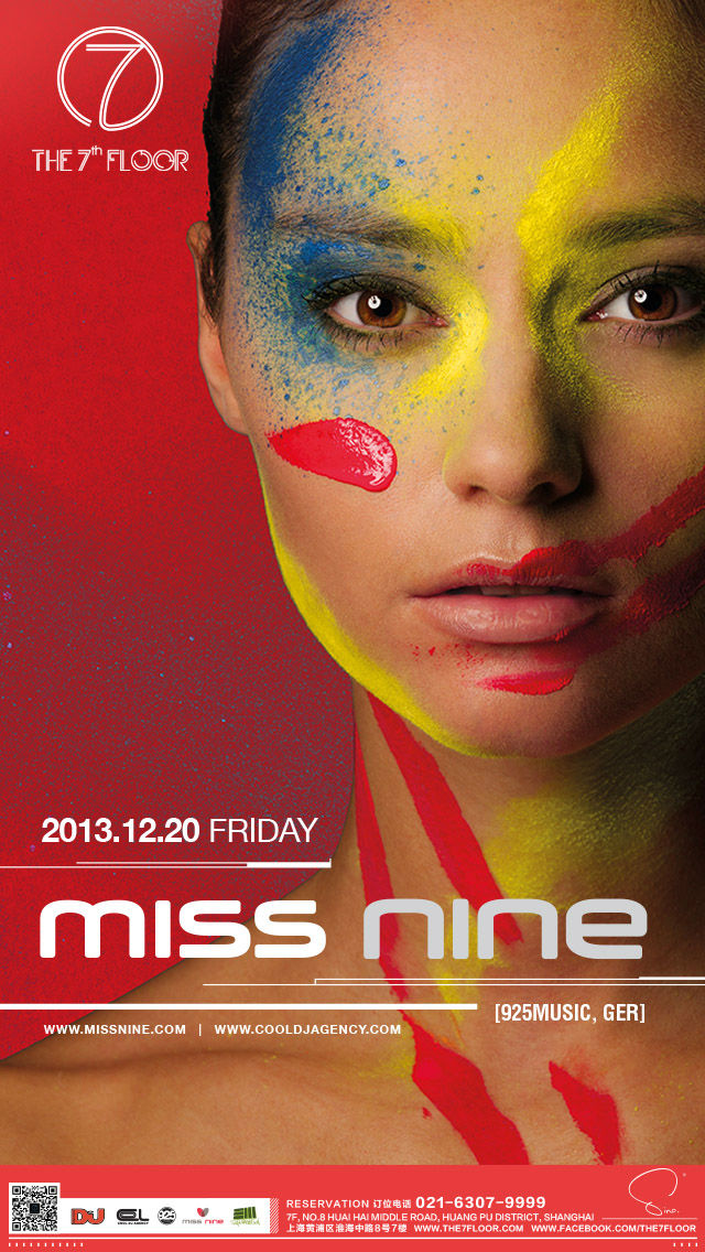 电音女神 DJ Miss Nine
