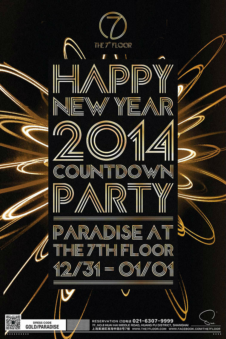 Hit the 2014！Paradise Party