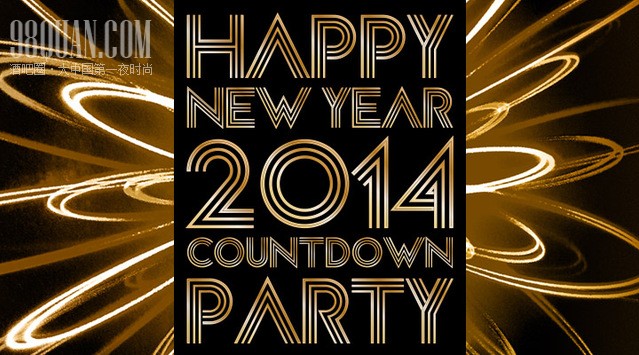 Hit the 2014！Paradise Party