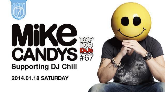 DJ MIKE CANDYS Smile